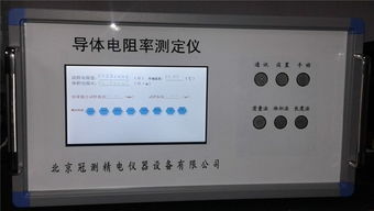 冠测精电介质损耗测试仪 核心参数、厂家报价与在线咨询服务